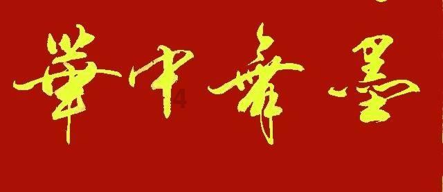逗小猴开心系列195